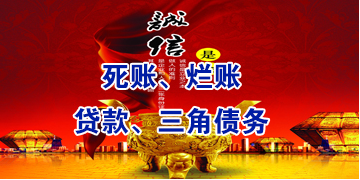 云安要债公司
