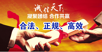 云安讨账公司